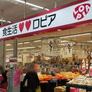 話題の食品スーパー【角上生鮮市場】、買い物客の心を奪う理由とは？　【ロピア】から客が流れるワケ