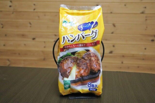 3スーパーの冷凍＆チルド「チーズインハンバーグ」食べ比べ！　西友1個108円の味わい深さに揺さぶられた!!の画像2