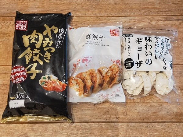 冷凍餃子