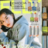 【付録レビュー】「JELLY」4月号、EMODA ネイル5本&マルチバーム3本セットがかわいい！　880円で春を先取り！