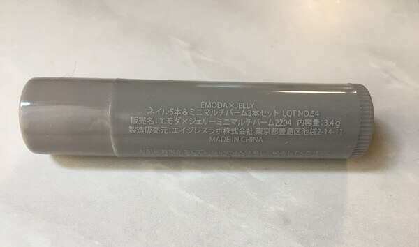 内容量は3.4g、MADE IN CHINA