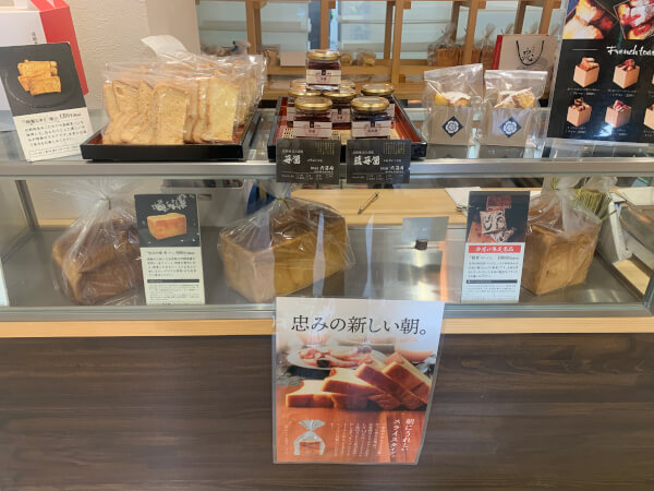 食パン以外にもジャムなどが販売されています（C）サイゾーウーマン