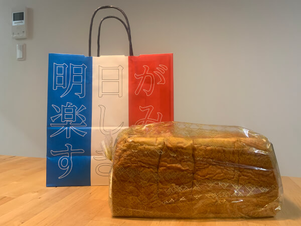 紙袋はフランス国旗カラーでかわいい（C）サイゾーウーマン