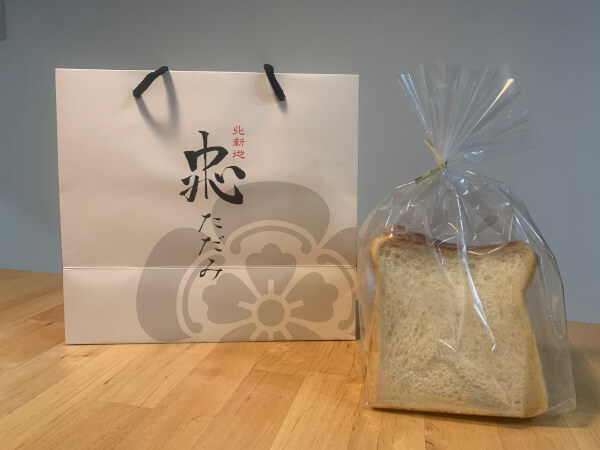 紙袋の素材はつるっとしていて高級感があります（C）サイゾーウーマン