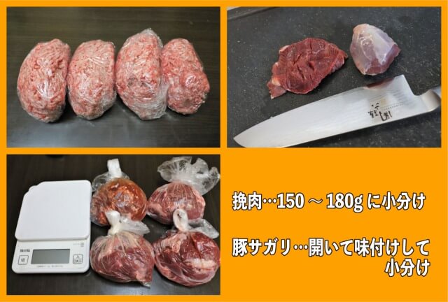 肉のハナマサ、合挽き肉と豚サガリはコスパ◎！　ビンボー俳優が作る節約料理6品の画像3