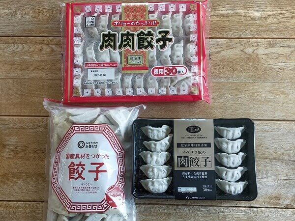 冷凍餃子 上から右回りに、業スー・西友・ジャパンミート
