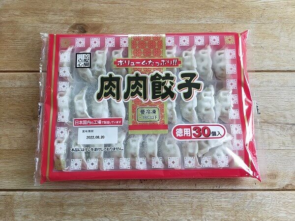 【業務スーパー】肉肉餃子　30個入り235円（税込）