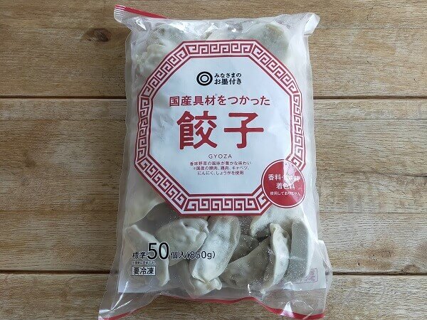 【西友】国産具材をつかった餃子　50個入り645円（税込）