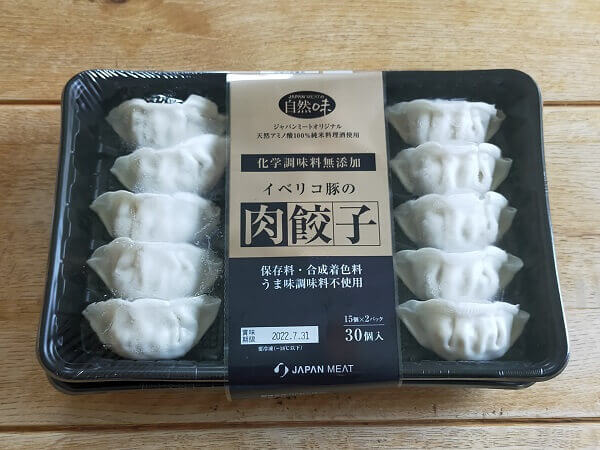 【ジャパンミート】イベリコ豚の肉餃子　30個入り429円（税込）