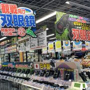【ヨドバシカメラ販売員が解説】キンプリファンがよく買った「安くて視界がクリア」な双眼鏡とは？