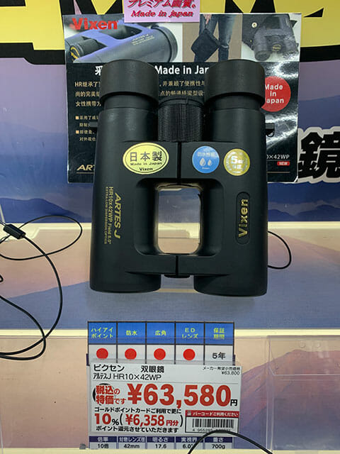 ジャニーズコンサート、ドームクラスの会場でおすすめの双眼鏡2