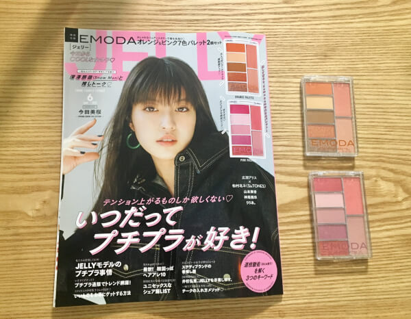 今回の付録は、大きくて豪華！（C）サイゾーウーマン