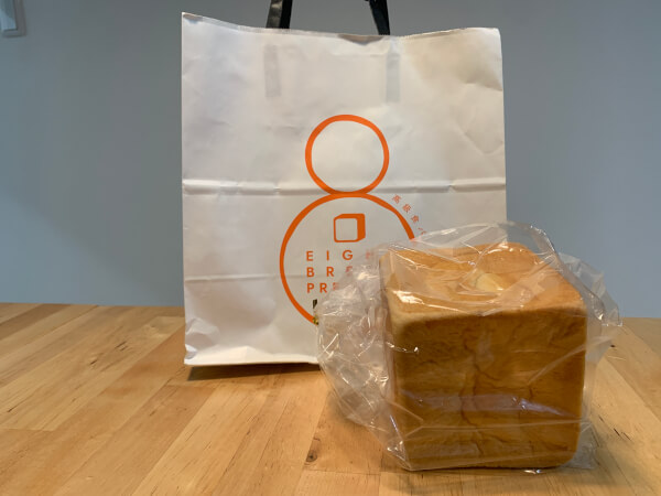 ８をデザインしたお洒落なショッパー（C）サイゾーウーマン