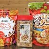 ドンキ情熱価格よりトップバリュのフルーツグラノーラが◎！　 おいしさ・量・食感が段違い、徹底比較レビュー