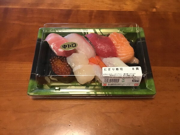 角上魚類パック寿司_食べたい…(C)サイゾーウーマン
