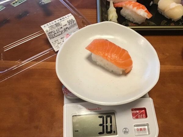 ジャパンミート_サーモン計量（C）サイゾーウーマン