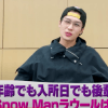 Travis Japan・松田、Snow Man・ラウールとは「気まずい」!?　7 MEN 侍・本高は母親から「アンタ浅はかだね」のダメ出し【ジャニーズJr.チャンネル週報】