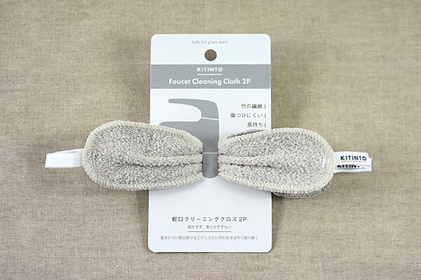スリコ（3COINS）「蛇口クリーニングクロス2個セット」で洗いにくい蛇口の後ろ側も簡単キレイ！の画像1