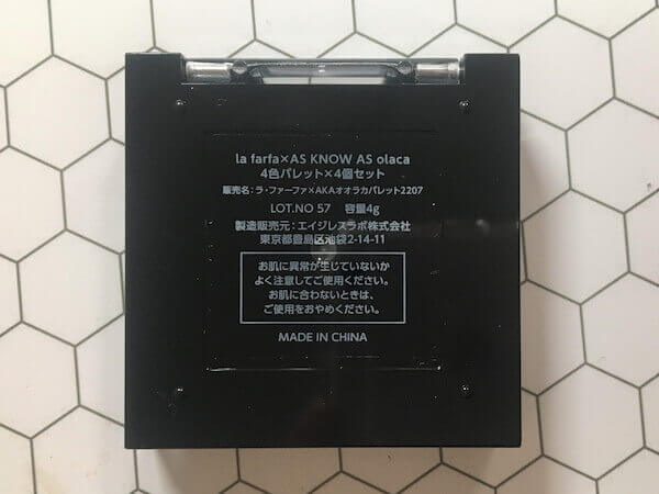 内容量の説明シール部分