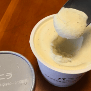 人気スーパー【オーケー】PBアイス、200円の味じゃない！　ハーゲンダッツと食べ比べて「濃厚さ」