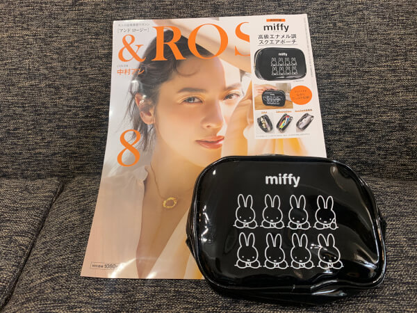 &Rosy 2022年月号 とミッフィー マチたっぷりポーチ(C)サイゾーウーマン