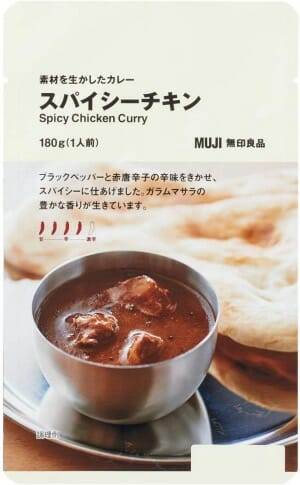 無印良品「冷やして食べる」カレーも！　プロが選ぶ夏におすすめレトルトカレー12選【成城石井、カルディ】の画像9