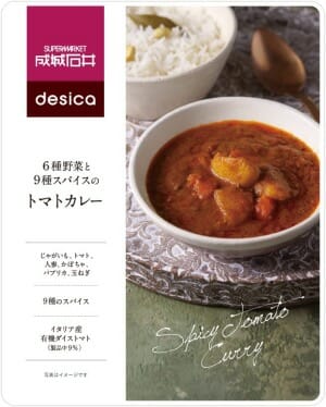 無印良品「冷やして食べる」カレーも！　プロが選ぶ夏におすすめレトルトカレー12選【成城石井、カルディ】の画像7