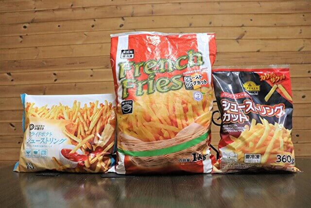 冷凍フライドポテト、3社ガチ食べ比べ！　超高コスパ・業務スーパー超えのおすすめは？【採点表付き】