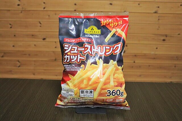 冷凍フライドポテト、3社ガチ食べ比べ！　超高コスパ・業務スーパー超えのおすすめは？【採点表付き】