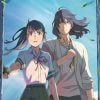 SixTONES・松村北斗の声優デビュー作！　新海誠監督の最新アニメ映画『すずめの戸締まり』鑑賞券プレゼント