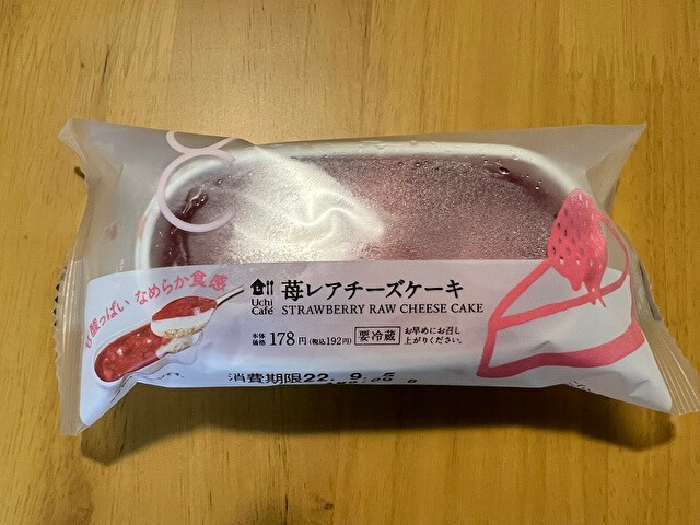 ローソンウチカフェ・猿彦珈琲コラボは『ジョブチューン』ランキングTOP3超え？ 2022秋・新作スイーツ実食レビュー