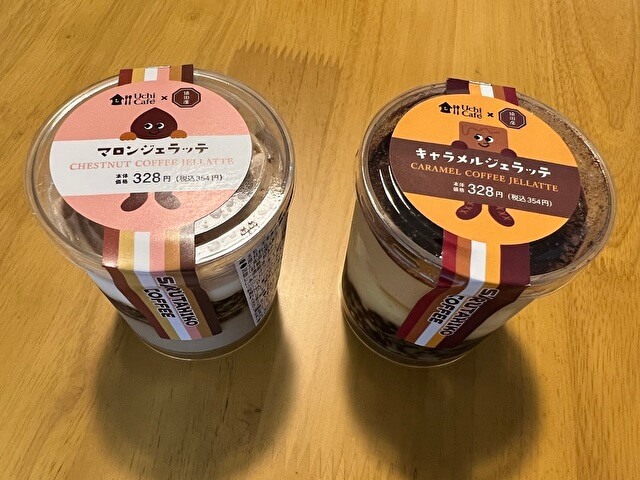 ローソンウチカフェ・猿彦珈琲コラボは『ジョブチューン』ランキングTOP3超え？ 2022秋・新作スイーツ実食レビュー