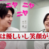 美 少年・金指、「よくチューしてます」そのお相手は？　Lil かんさいメンバー、西村が「イキってた」時代を回顧【ジャニーズJr.チャンネル便り】