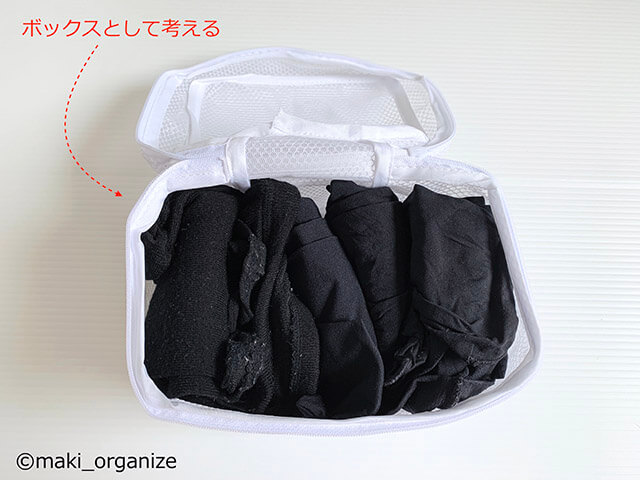 家にあるもので収納！　紙袋や洗濯ネットを再利用して0円で片付け12テクニックの画像6