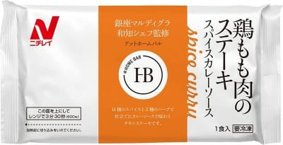 イオン・ニチレイほか、1,000円以下の冷凍食品おすすめ6選！　プロが「栄養バランス」に注目した商品もの画像3