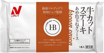 イオン・ニチレイほか、1,000円以下の冷凍食品おすすめ6選！　プロが「栄養バランス」に注目した商品もの画像2