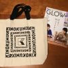 【付録レビュー】「GLOW」11月号、KINOKUNIYA「ロゴ入りBIGバッグ」がおしゃれ！　肩掛け＆手さげで使えて便利
