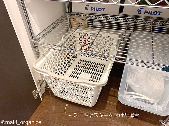 カインズの収納、コレがおすすめ! 1,000円以下の万能アイテムで7通りの使用法を紹介の画像11