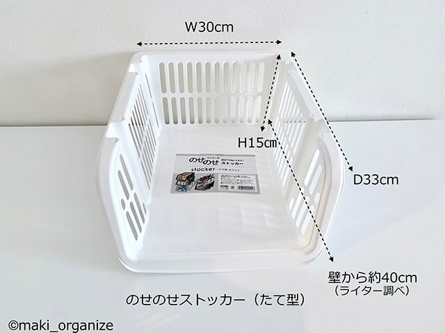 660円で洗面台下のスッキリ収納を実現！　100均ワッツでしか買えない優れモノ、おすすめテクニックの画像8