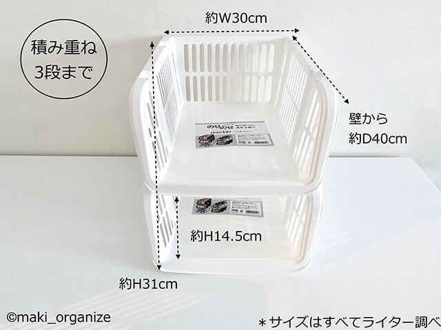 660円で洗面台下のスッキリ収納を実現！　100均ワッツでしか買えない優れモノ、おすすめテクニックの画像9