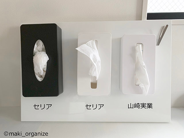 【セリア】110円「ボックスティッシュケース」、大容量ストック箱として使って! プロの収納実例集の画像7