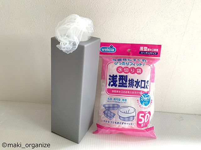 【セリア】110円「ボックスティッシュケース」、大容量ストック箱として使って! プロの収納実例集の画像11