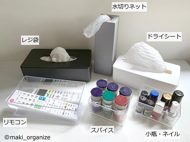 セリア「ティッシュケース」5種類の活用術を紹介！　有名メーカーのアレに変身するワザとは？の画像2