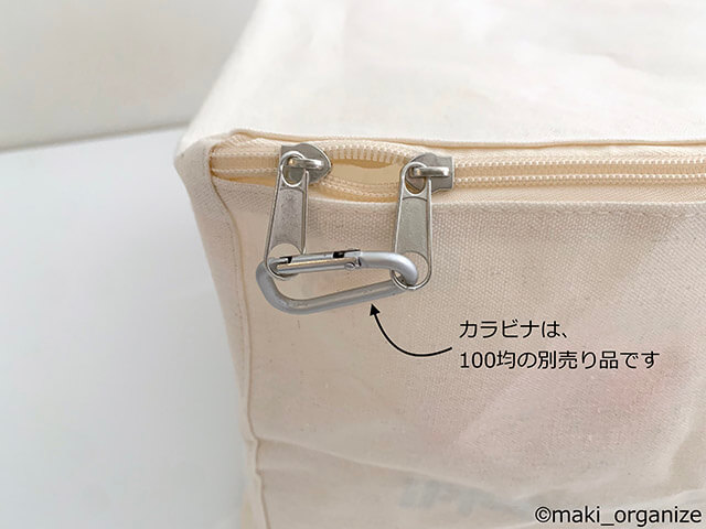 ダイソー新作「収納BOX」5種類を徹底レポ！　無印良品にそっくりなのに1／3の値段でコスパ最強の画像20