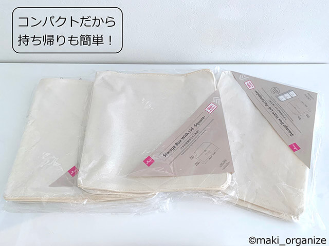 ダイソー新作「収納BOX」5種類を徹底レポ！　無印良品にそっくりなのに1／3の値段でコスパ最強の画像21
