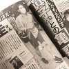 小室圭さんだけでなく眞子さんにまでバッシング！　司法試験合格でも続く「週刊女性」と「女性自身」の粗探し