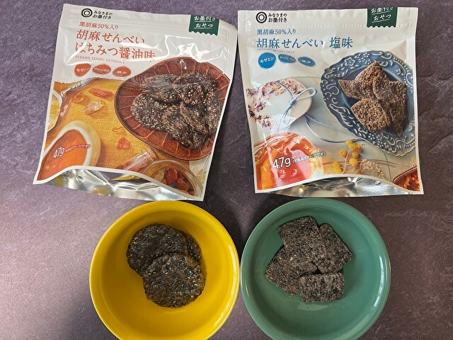 『ラヴィット！』西友の達人が絶賛！　「みなさまのお墨付き」新商品のお菓子は「甘じょっぱさがクセになる」