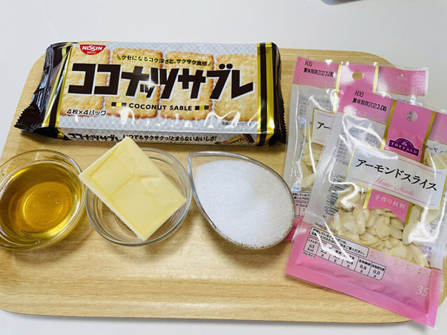 悪魔的な甘さにうっとり！　ココナッツサブレのアレンジおやつを作ってみたら、食べる手が止まらなかった