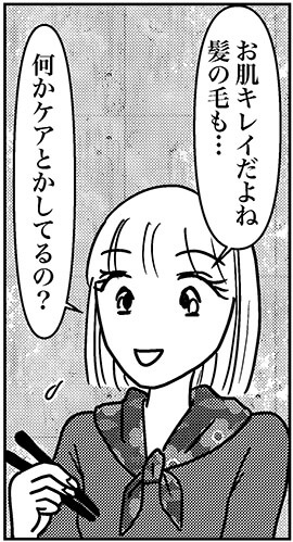 【アラフォー婚活ルポ】34歳デザイナーの男性と初対面でまさかの約束！の画像3