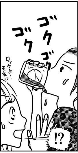 【アラフォー婚活ルポ】34歳デザイナーの男性はちょっと変わり者だけど……アリかも！の画像3